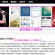2024年香港展会大全一览表
